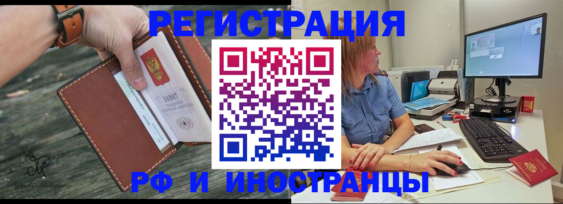 временная регистрация собственник в Сольцах
